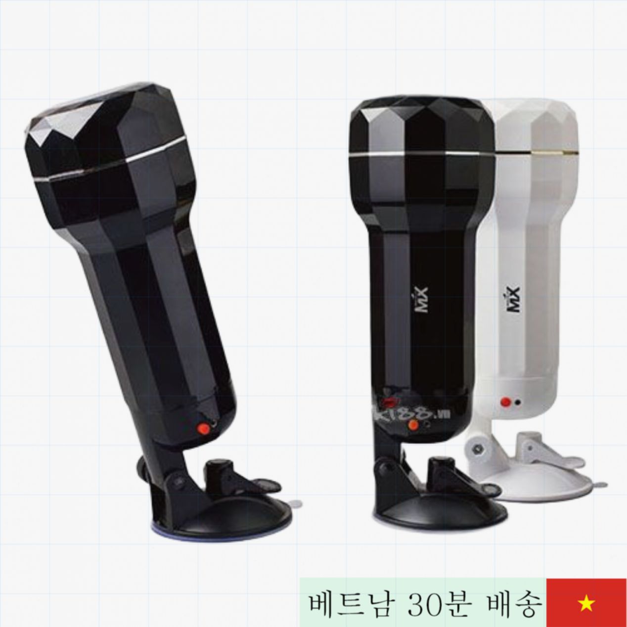 MX 딤 컵 고급 흑백 진동 방음 기능 탁월 