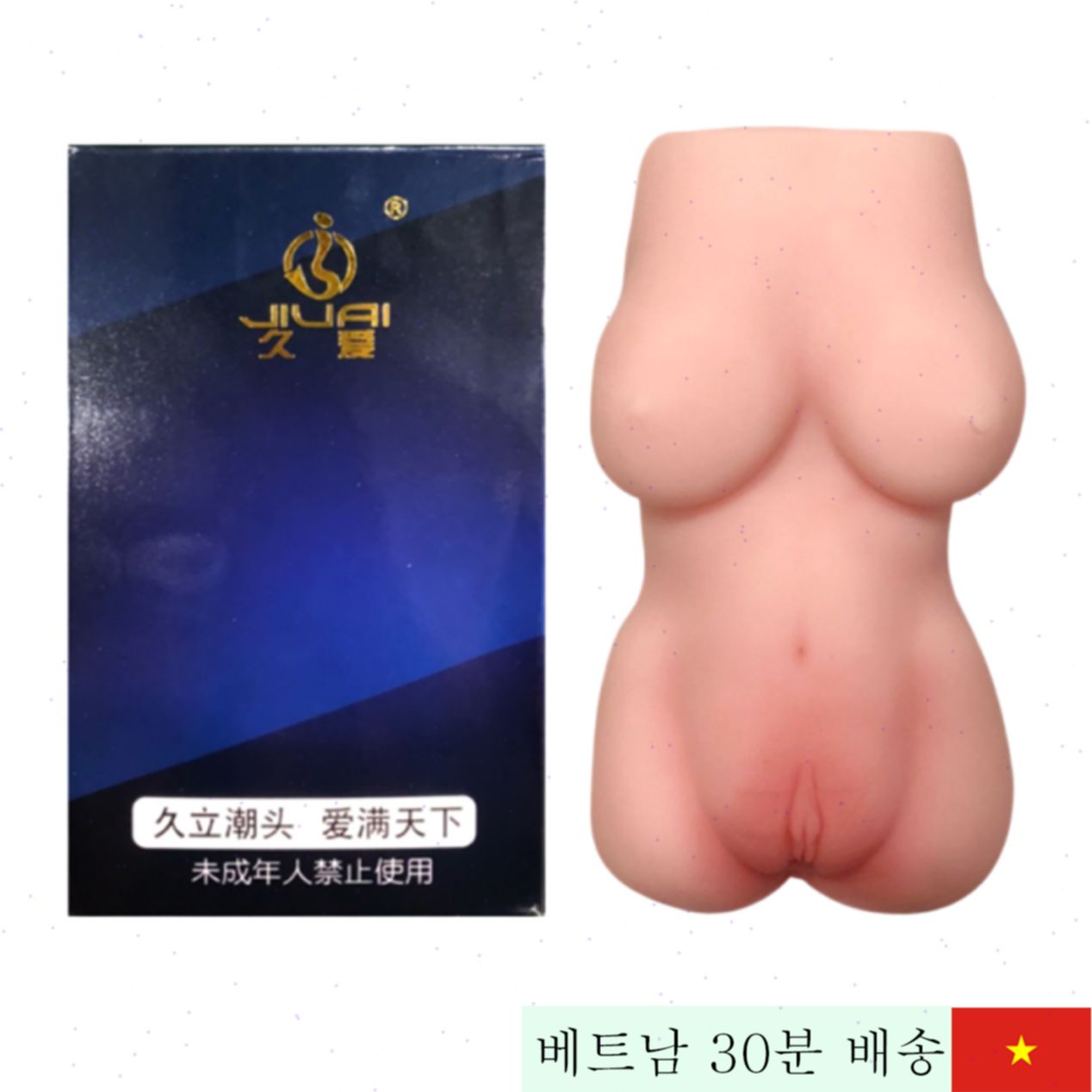 Jiuai 01 실리콘 가슴 질 리얼촉감 초경량 남성용 최고 인기 