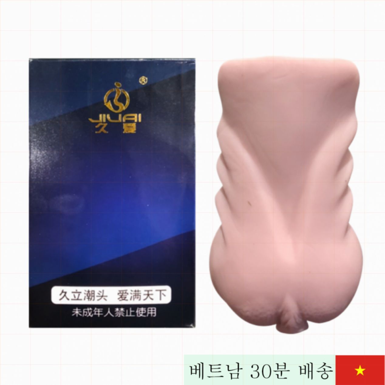 Jiuai 04 실리콘 일체형 리얼 질 감촉 강화 