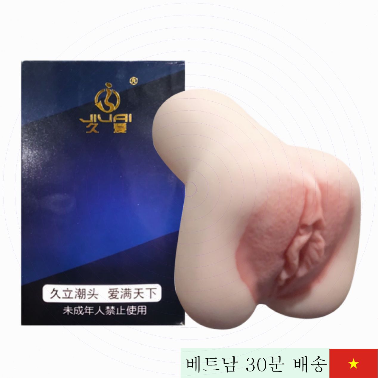 JIUAI 07 480g 실리콘 리얼 풀 바디 음부 모조품 