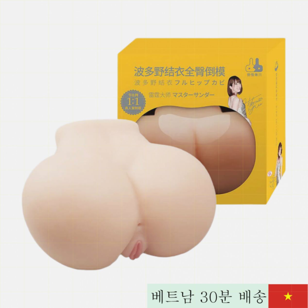 레텐 위하타노 실리콘 리얼 힙 10kg 