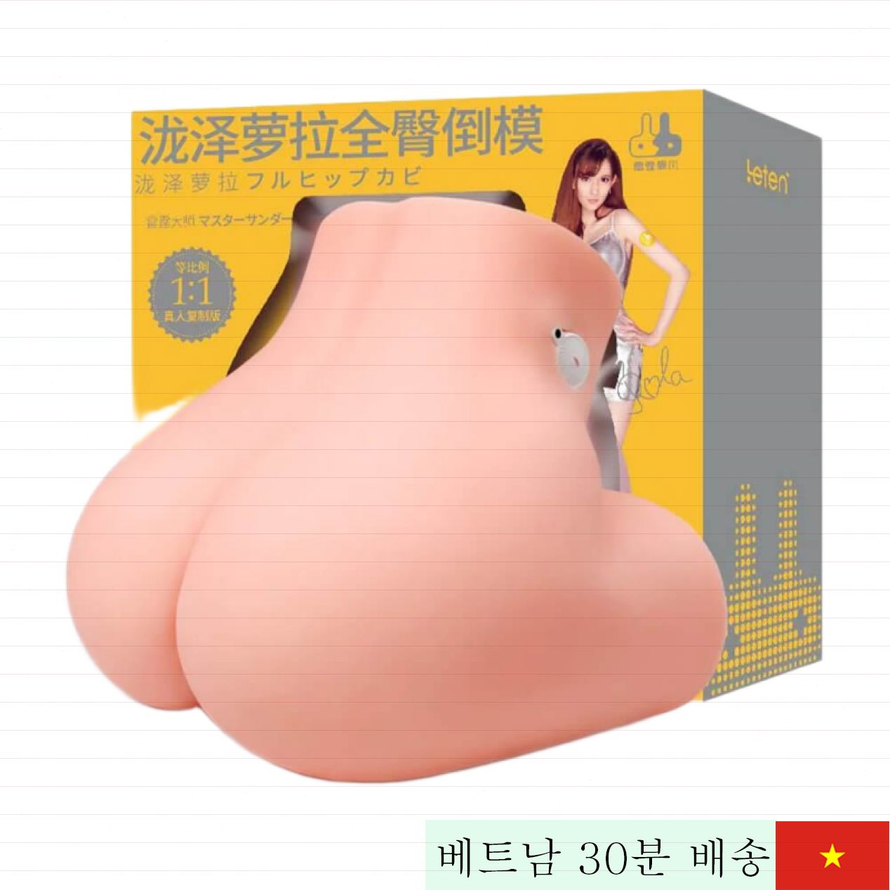 렛텐 타키자와 롤라 10kg 고급 실리콘 엉덩이 