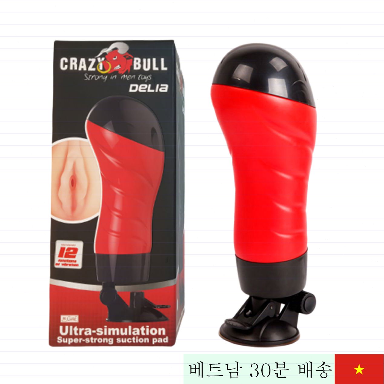 베일 레드 델리아 멀티 진동 음경 자극기 홍콩 제작 