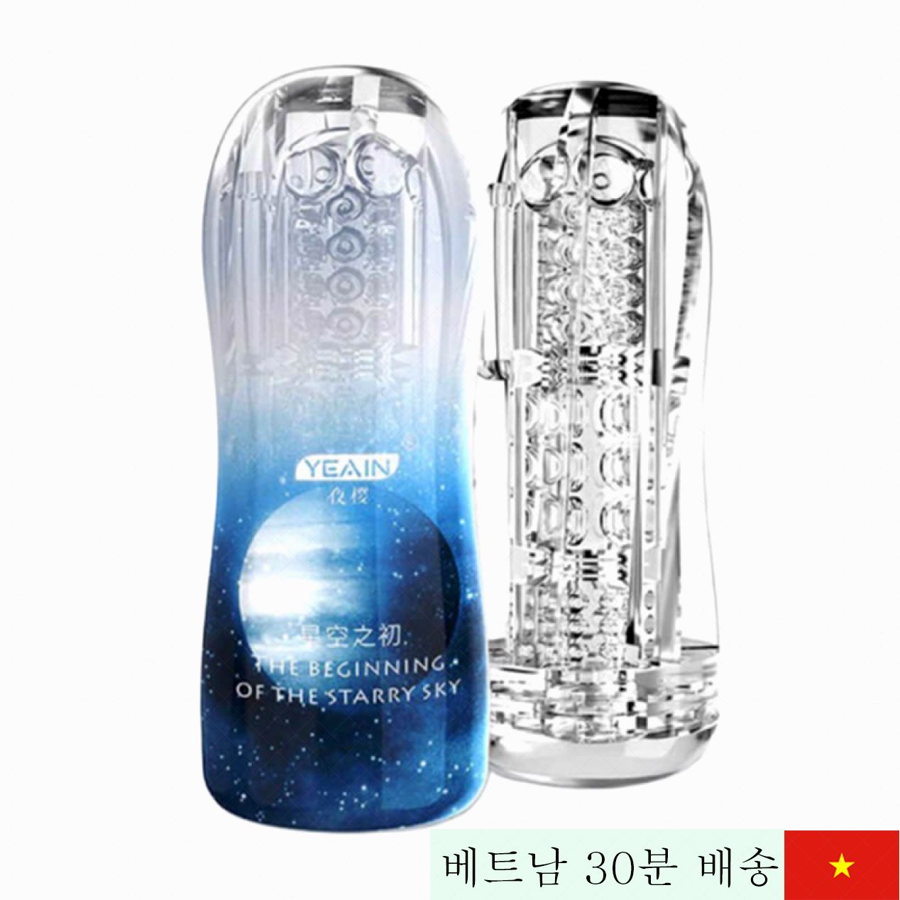 Yeain 진동 투명 인조 음부 생생 진동 기능 