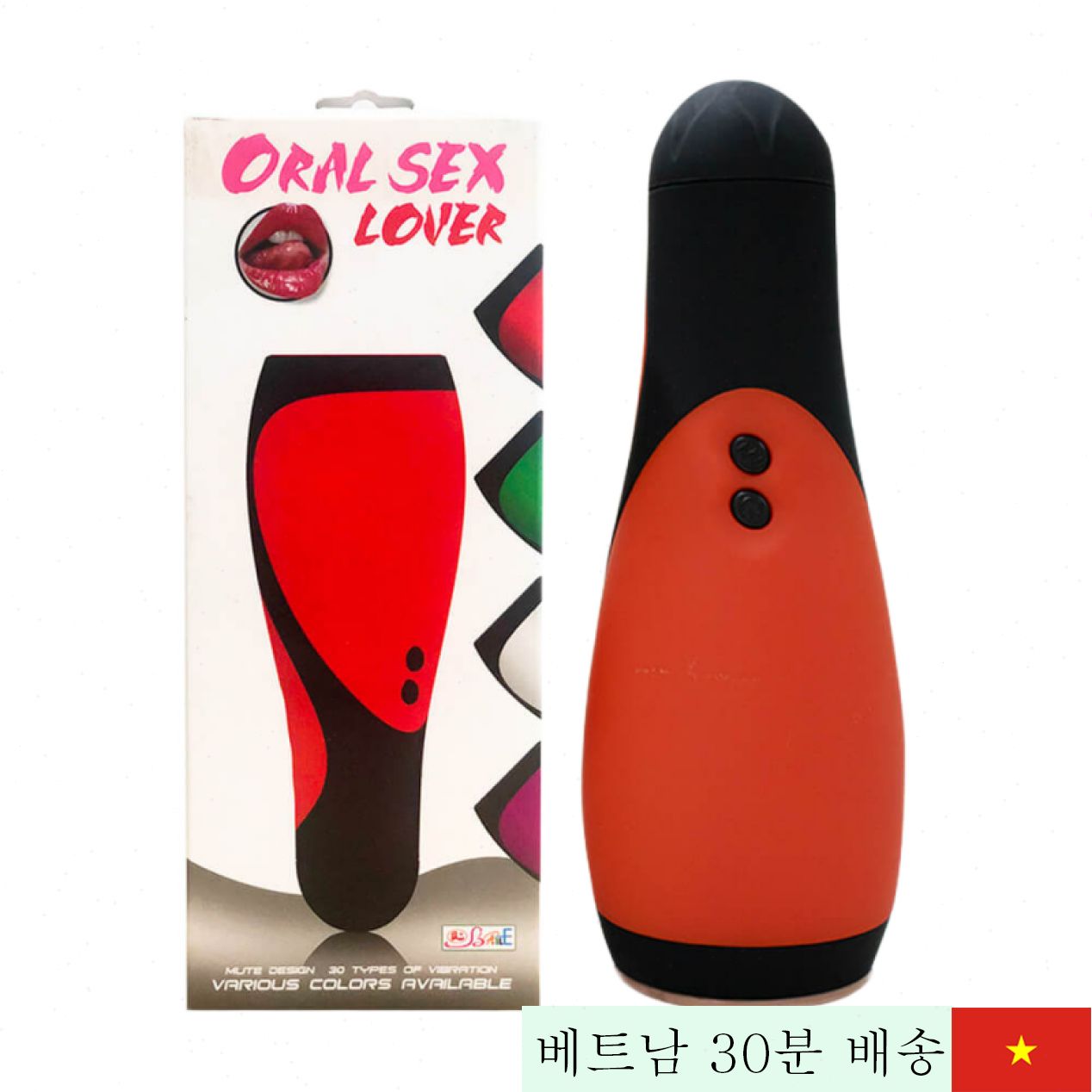 베일 Oral Sex Lover 진동 여성 오나홀 