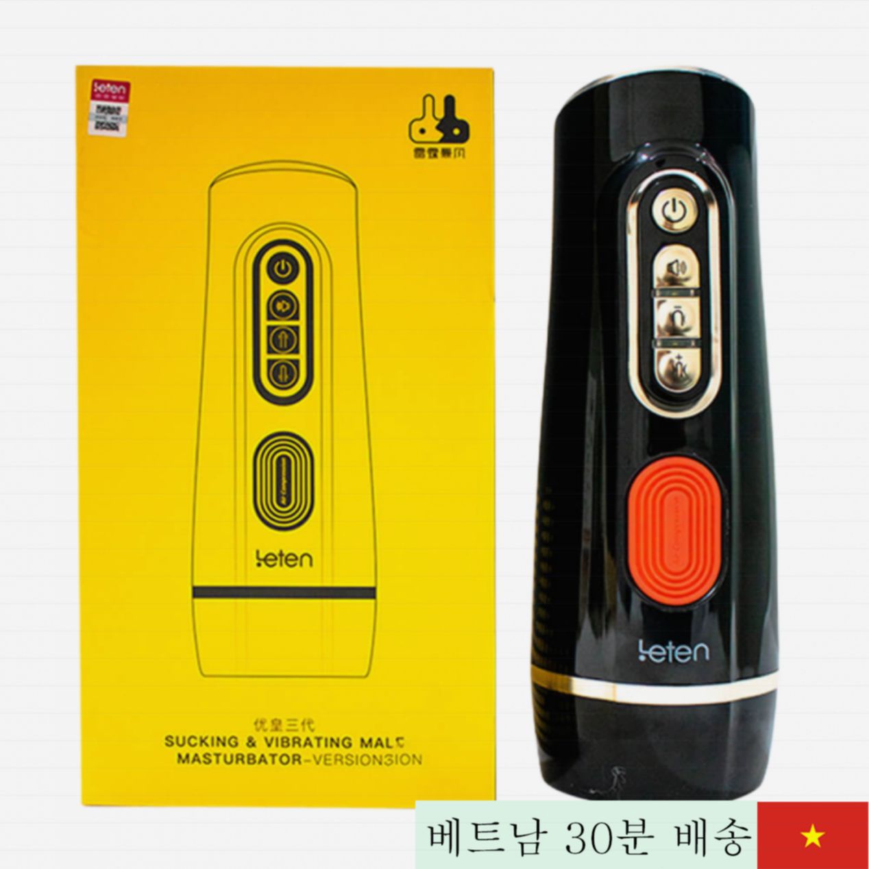 Leten Sucking & Vibrating V3 남성용 흡입 진동 자위기 