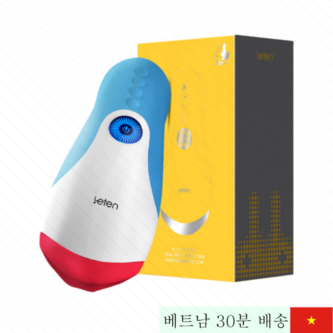 레텐 AMT 아트워크 자동 진동고급 음부 자위컵 