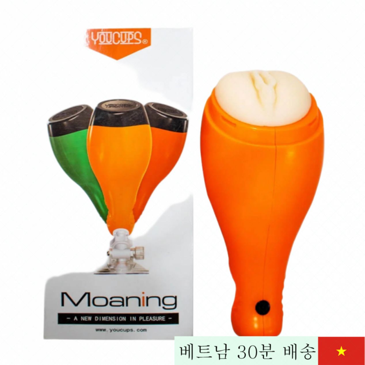 유컵 모닝 다기능 리얼리틱 음부 모방 소형 토이 