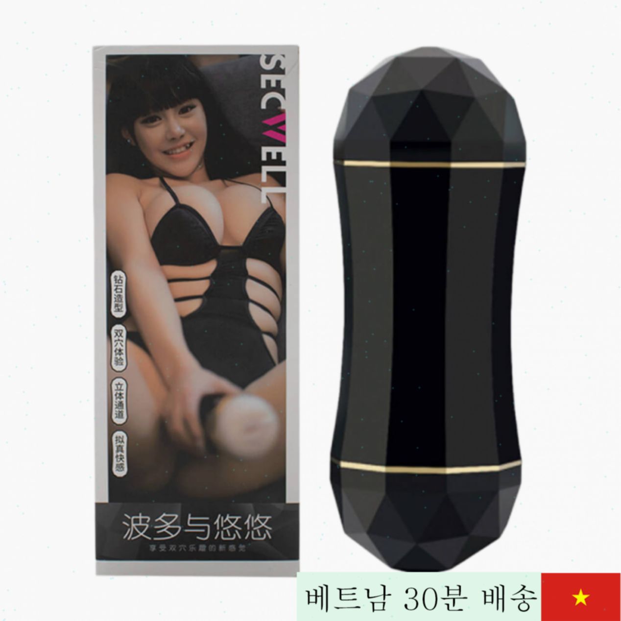 세크웰 양방향 진동 실리콘 오나홀 혁신 남성용 최고급 