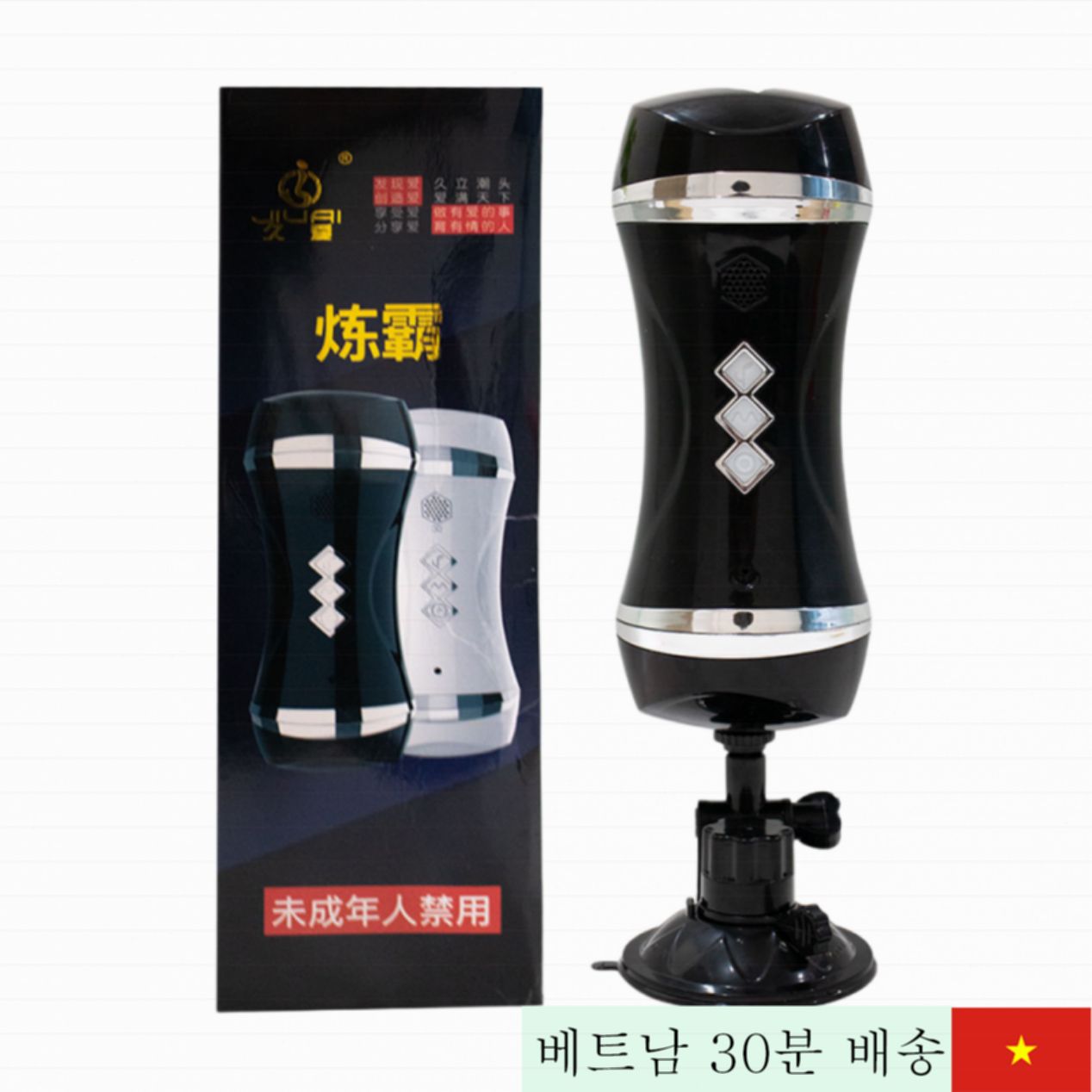 주아이 다기능 180도 회전 진동 여성용 음도 모조 