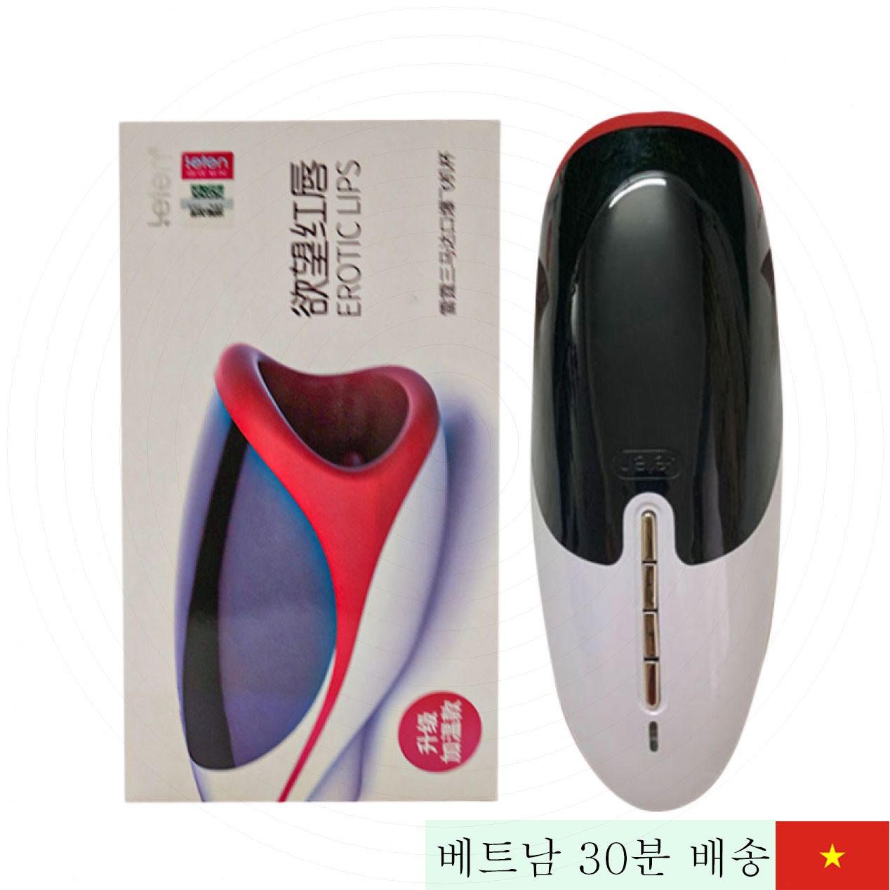 레텐 에로틱 립스 자동 혀 자극 최고급 남성용 섹스토이 