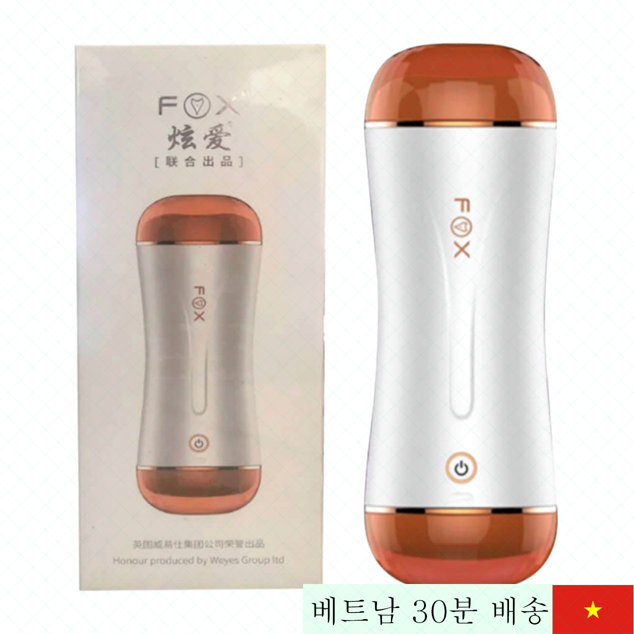 폭스 아너 VS2 양면 진동 리얼 터치 남성용 멀티 오르가즘 