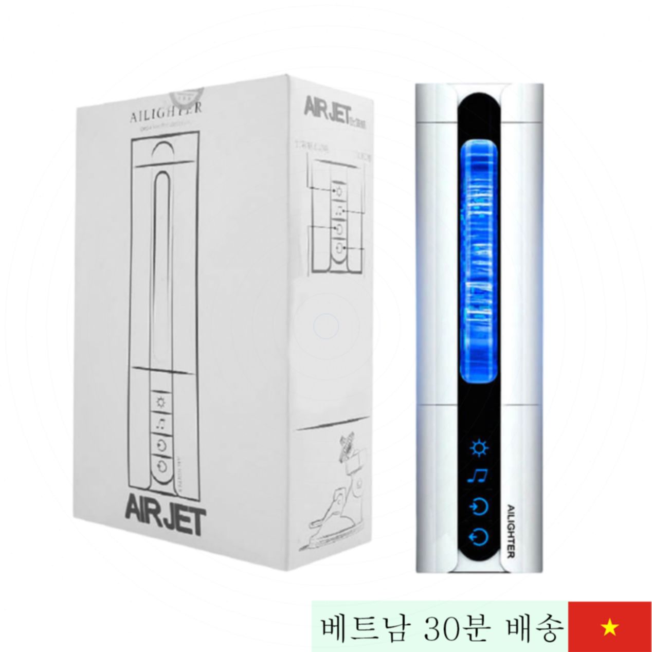 Ailighter Airjet 자동 온열 진동 다기능 남성용 인형 