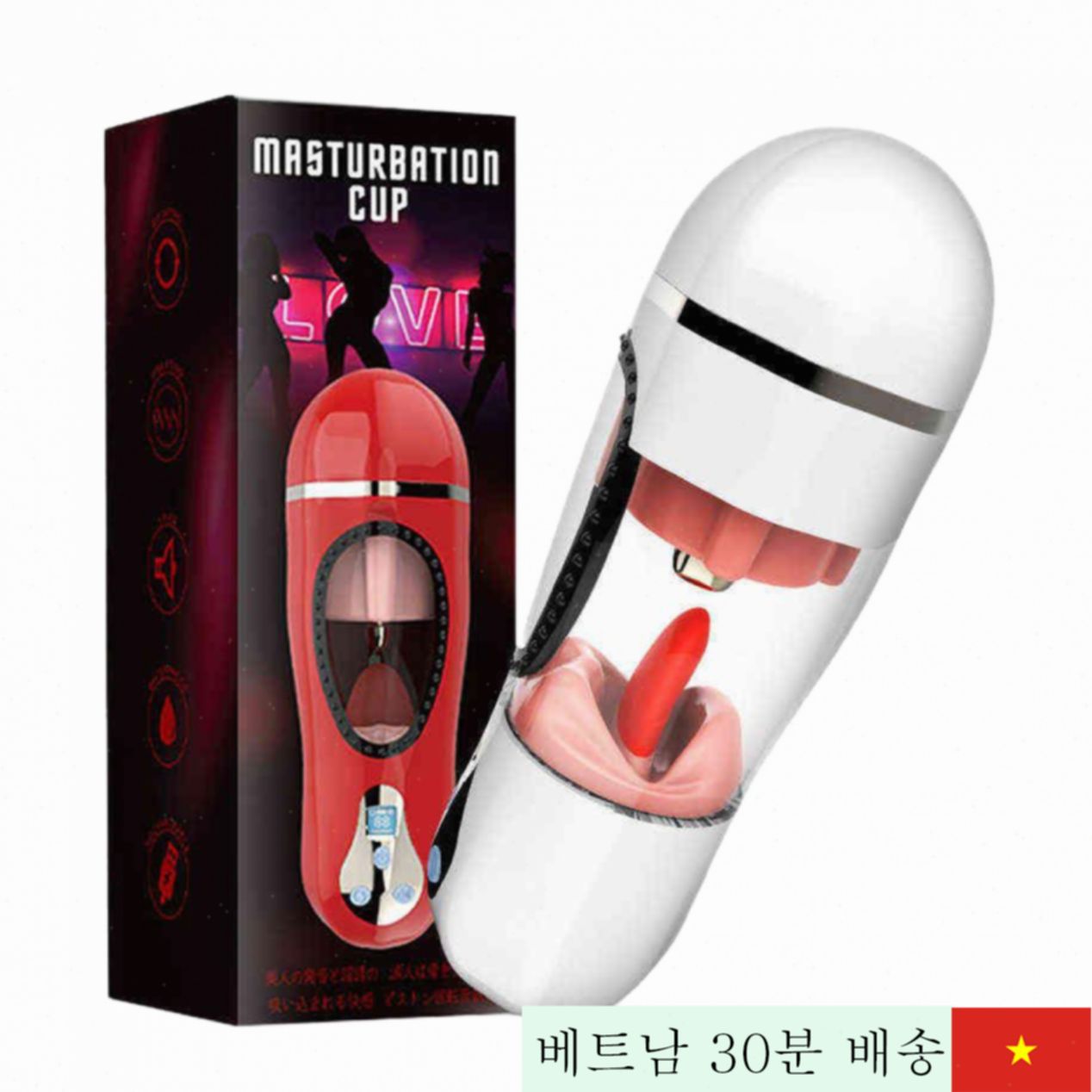 쥬아이 멀티 진동 남성용 고급 자동 진동컵 쾌감 상승 