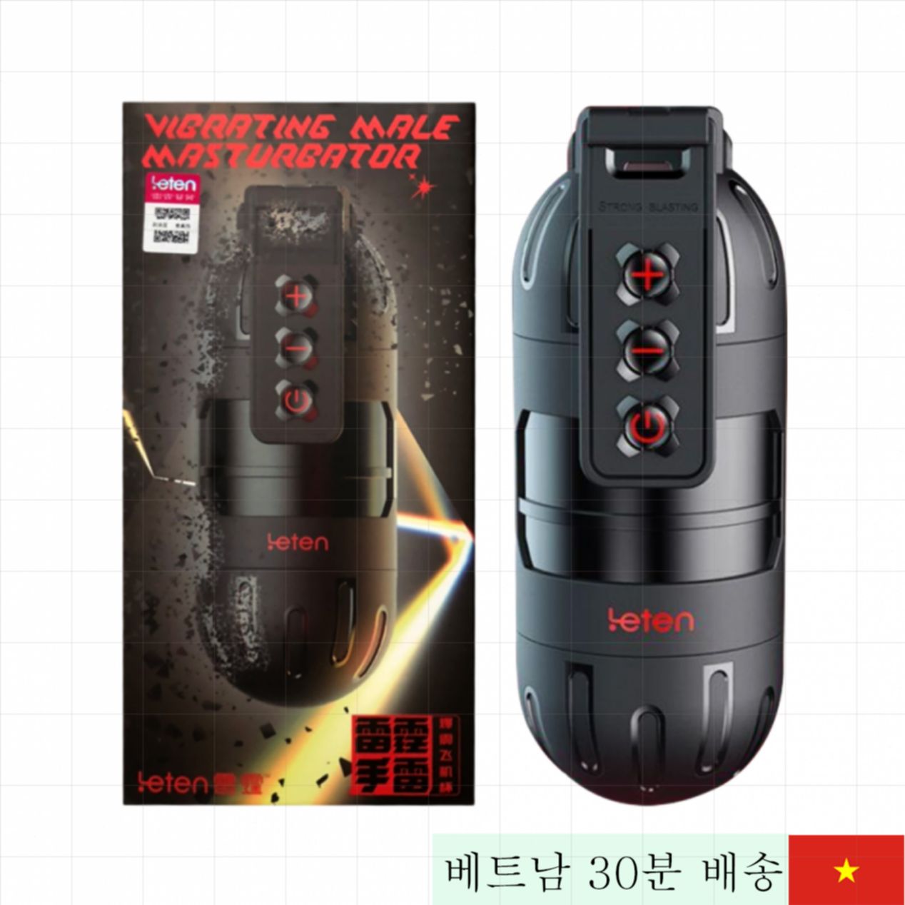 레텐 썬더 스마트 앱 제어 초강력 다중 진동 음도 자위기 