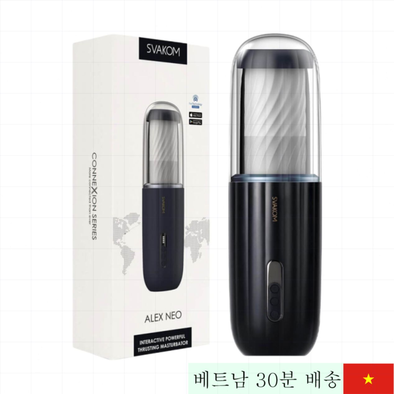 SVAKOM 알렉스 네오 자동 진동 고급 음도 자극 기계 