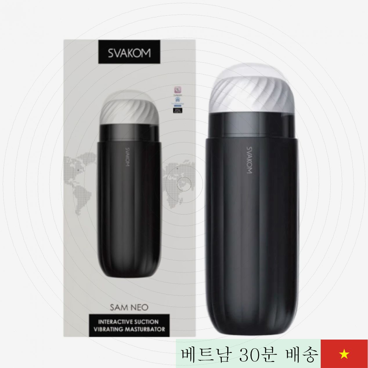 Svakom Sam Neo 스마트 5모드 흡입 진동 남성용 자위기구 