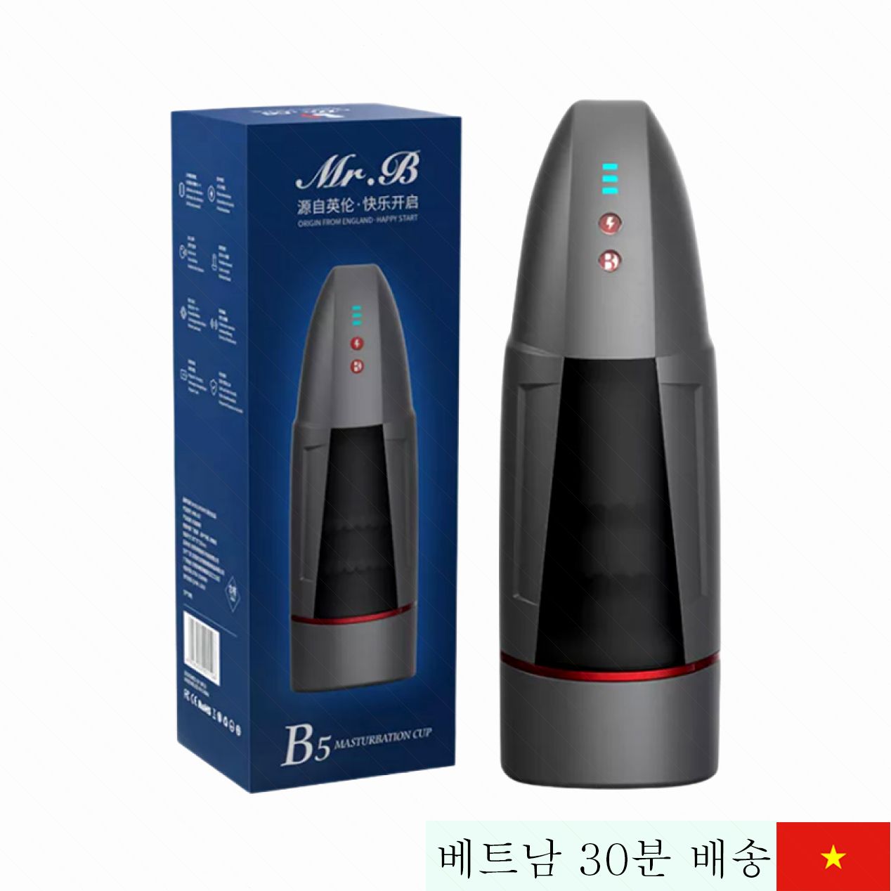 Mr.B B5 진동 충전 고급 실리콘 다기능 음경 토이 