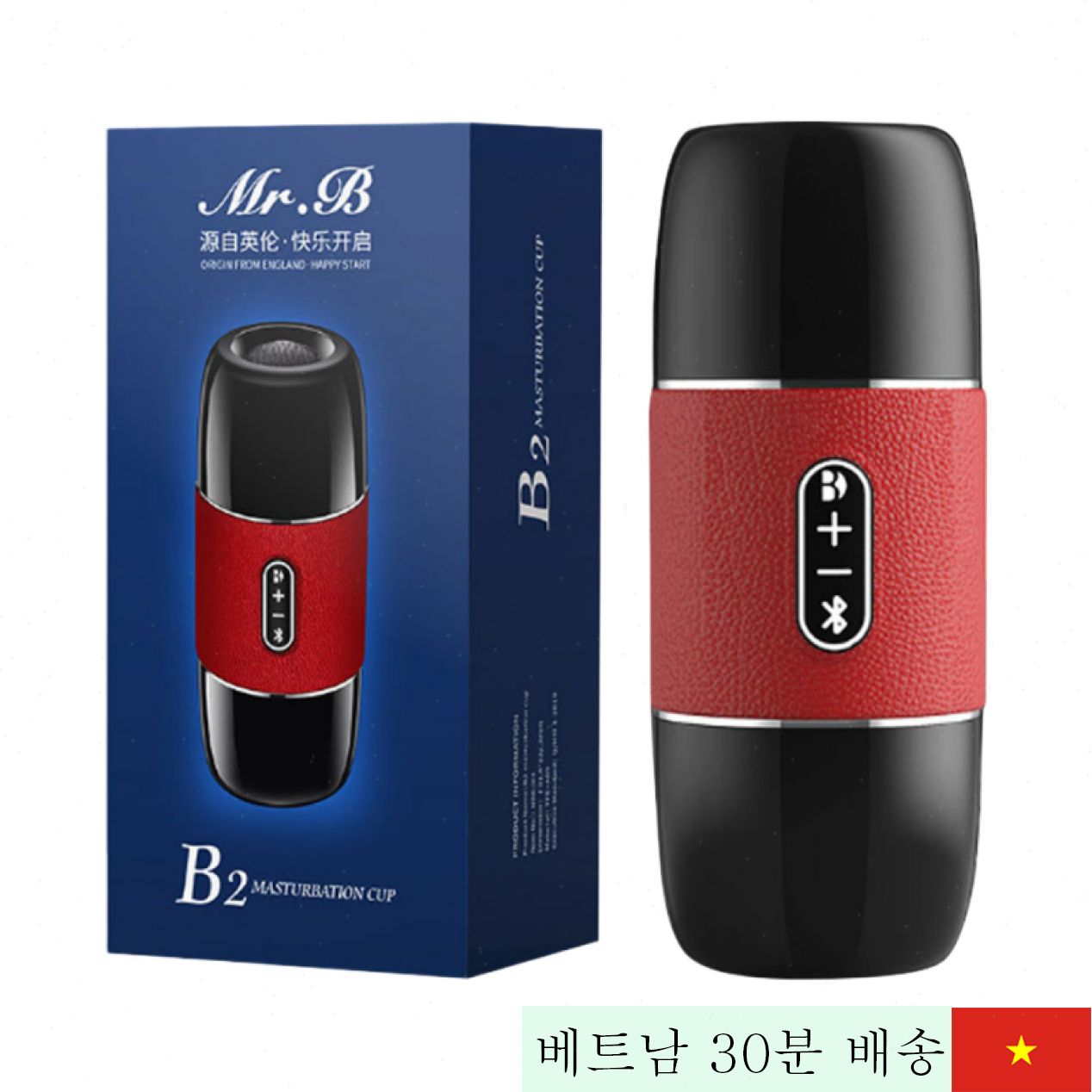 미스터 B2 자동 진동 흡입 멀티 기능 음부 실리콘 