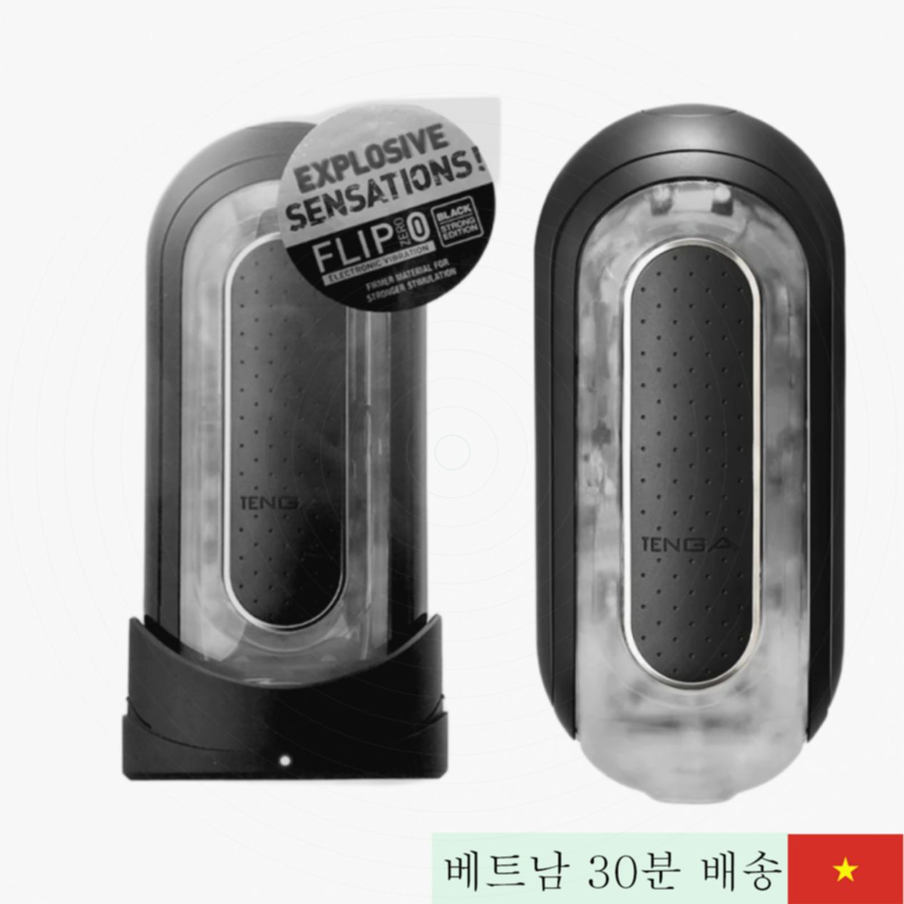 Tenga Flip Zero Black 강력 듀얼 진동 자동 음도 