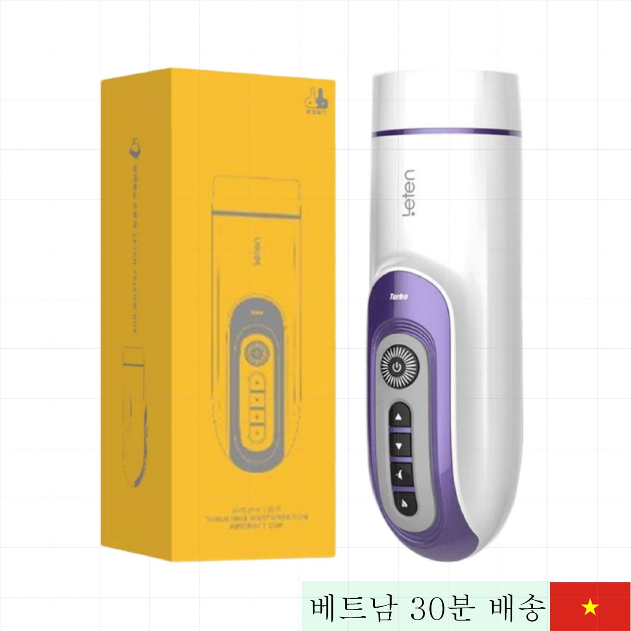 레텐 복합 진동 발열 음경 자위기 핸드헬드 섹스토이 10단 