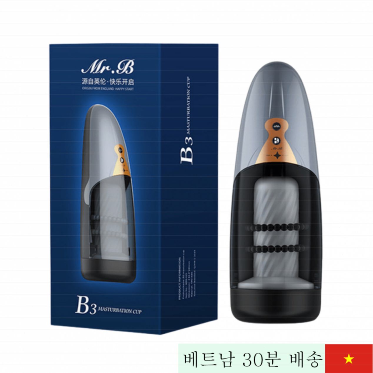 Mr.B B3 자동 진동 멀티 오럴 섹스돔 남성용 휴대용 실감 최고 