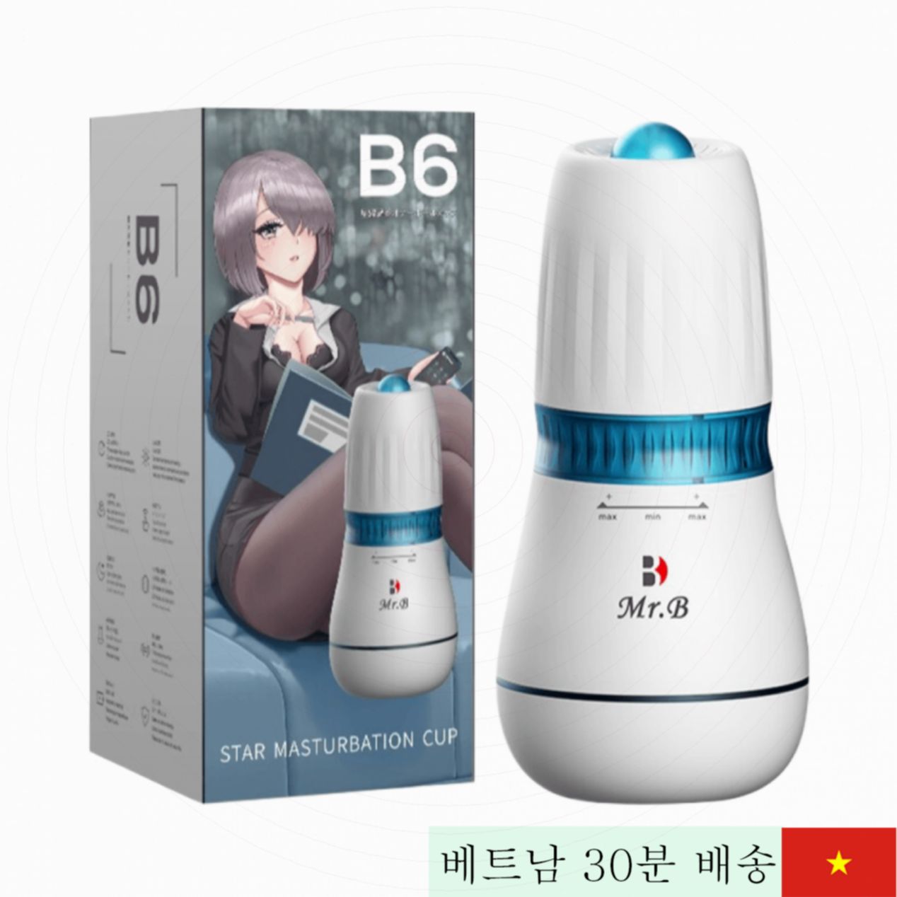 Mr.B B6 자동 다기능 남성용 음경 모형 토이 