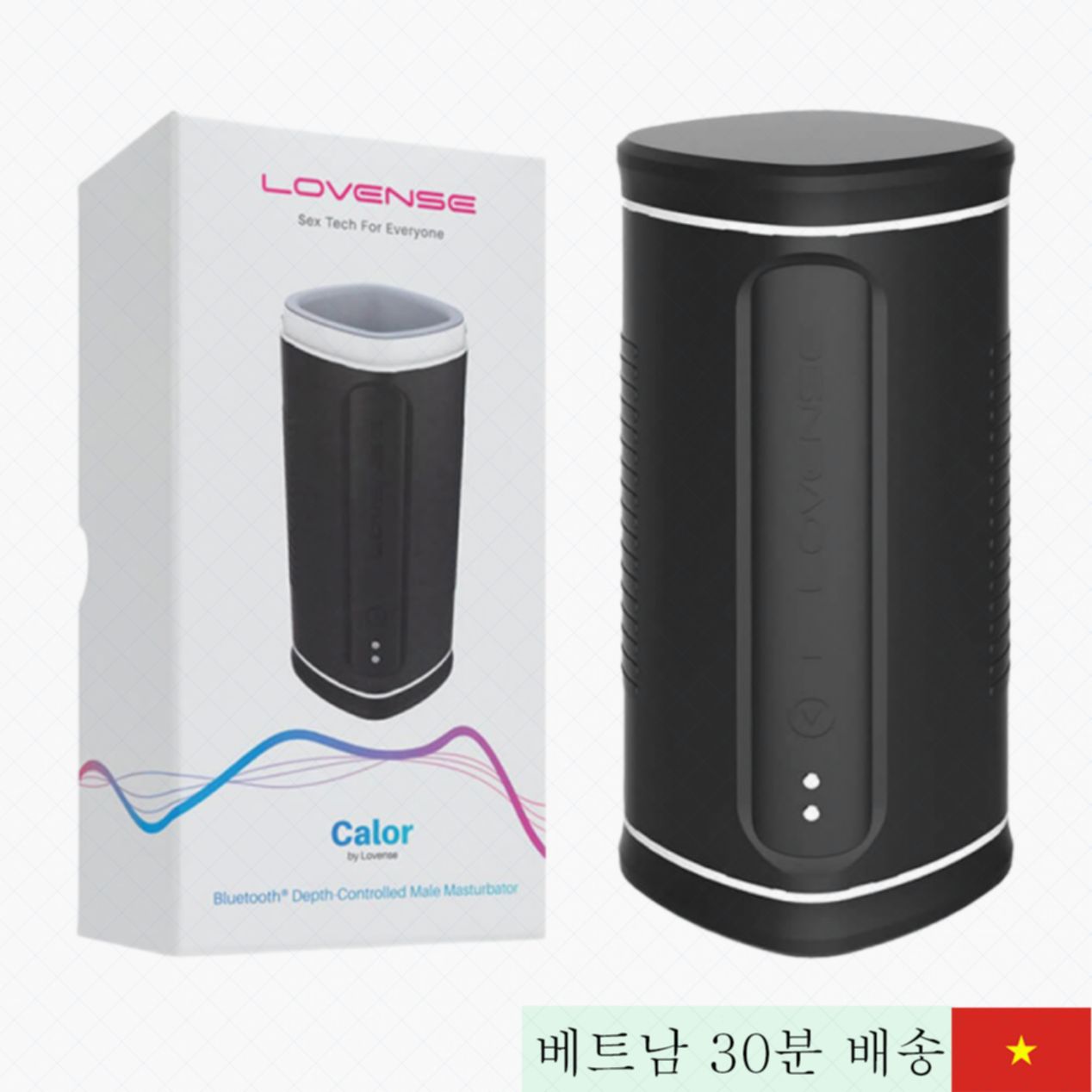 러브렌즈 칼로 자동진동 온열진동 음도 인형 