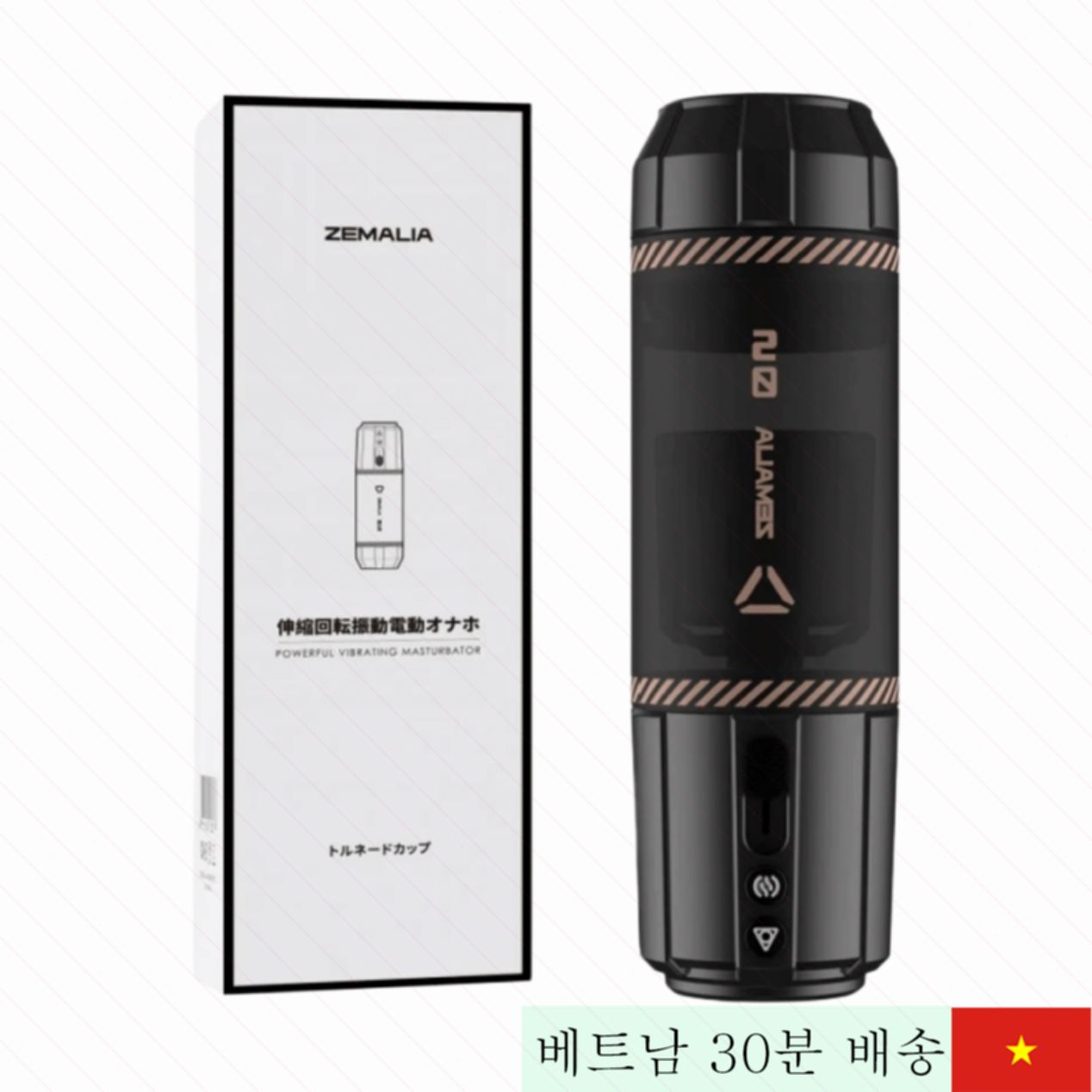 스바콤 스페이스타임 워쉽 자동 진동 음도 모형 고급 