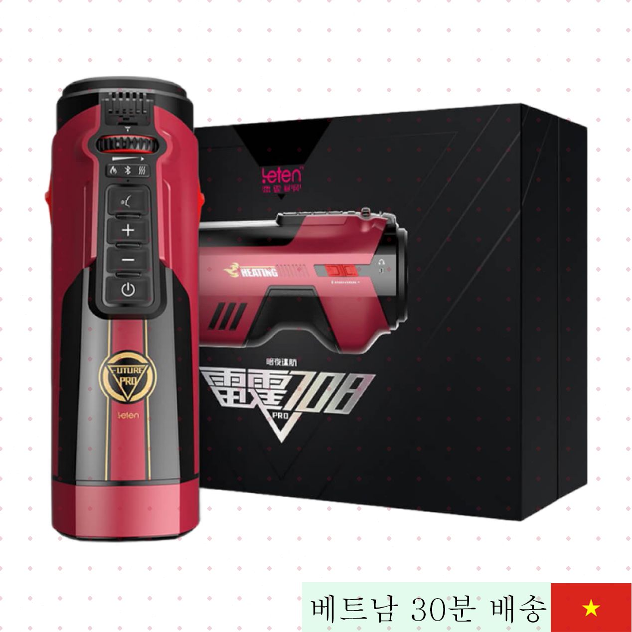 Leten Future Pro Red 강력 모터 음도 진동 흡입 기능 