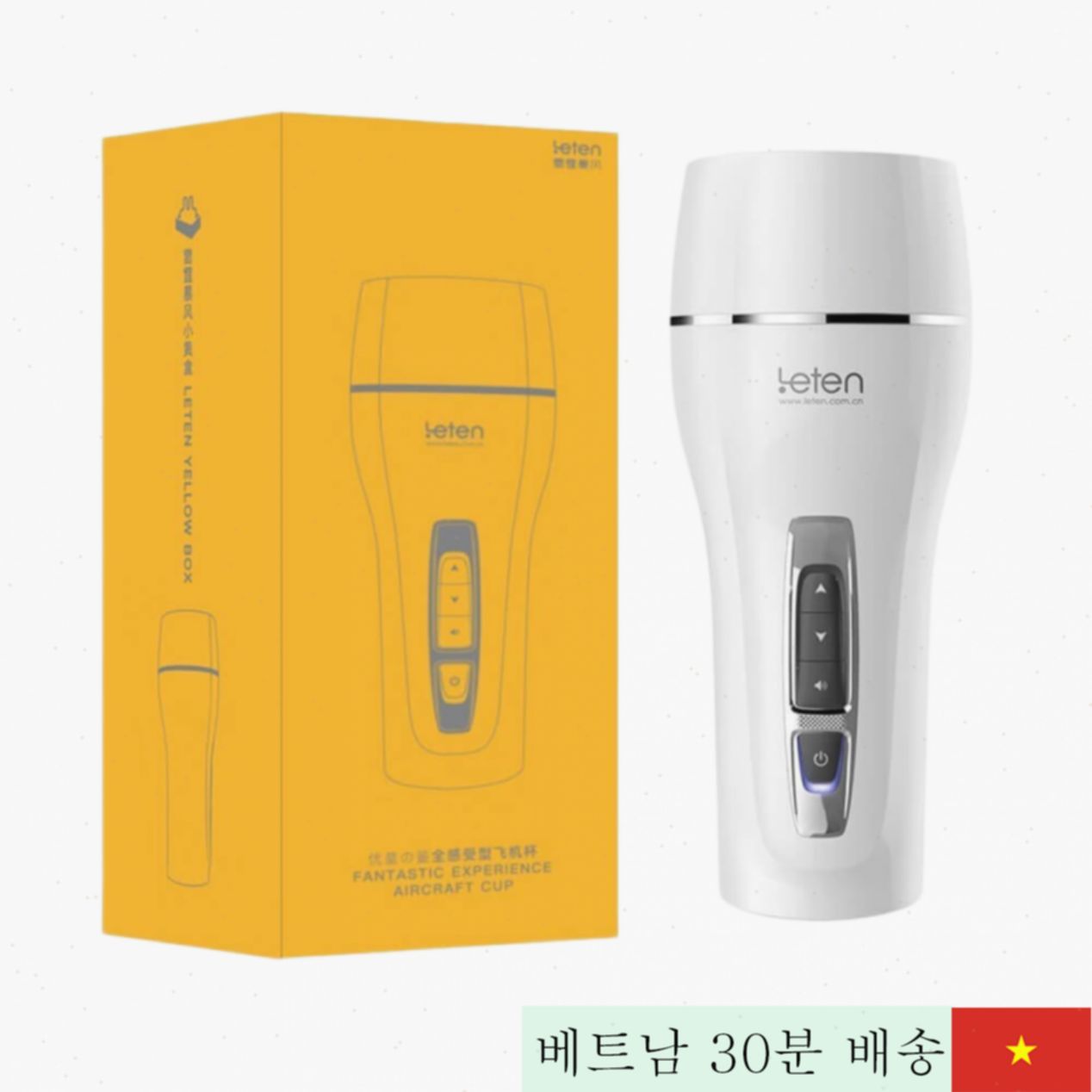 렛텐 환상적인 비행기 컵 10단 진동 음성 효과 