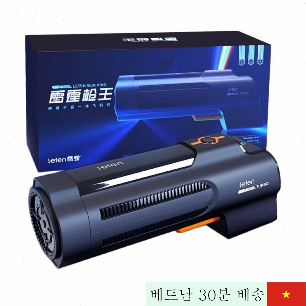 레텐 건 왕 자동 진동 자위기 – 독특한 총 모양 쾌감 최고 