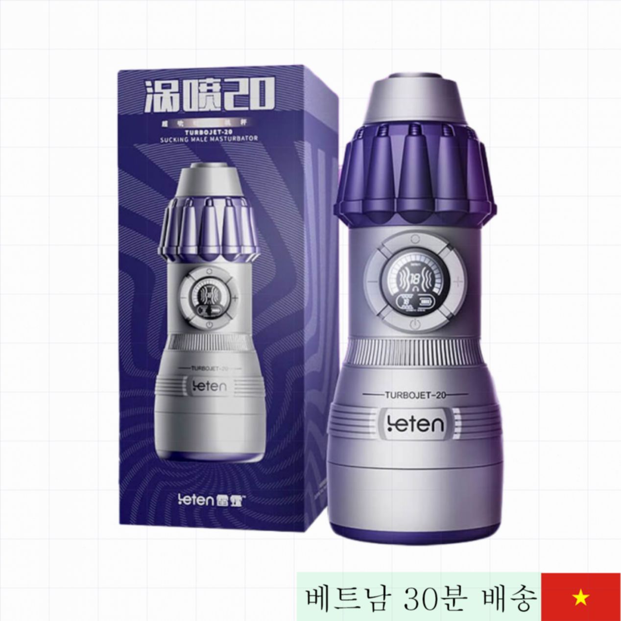 Leten Turbojet 20 다기능 자동 흡입 진동기 