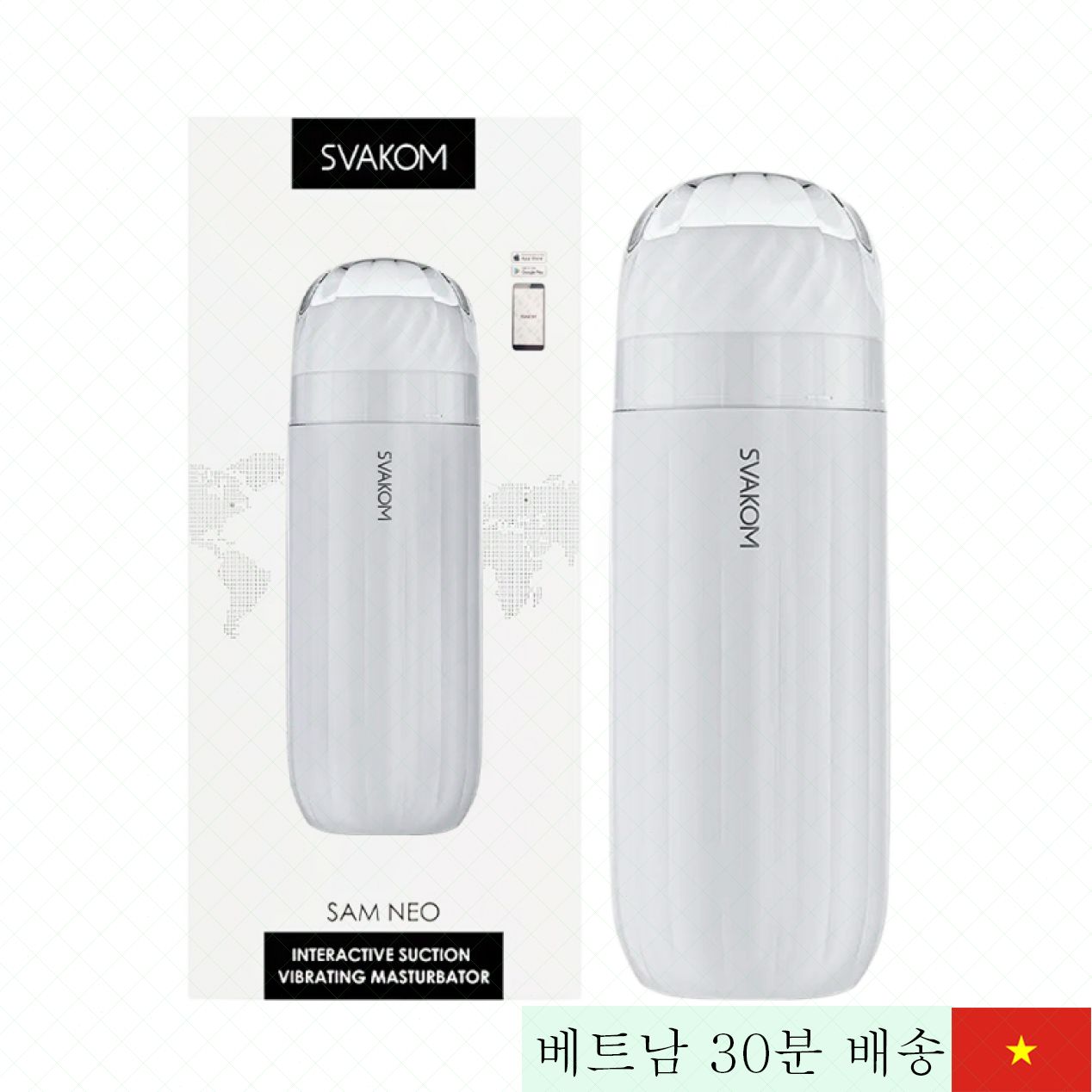 Svakom Sam Neo 화이트 스마트 5단 진동 고급기 