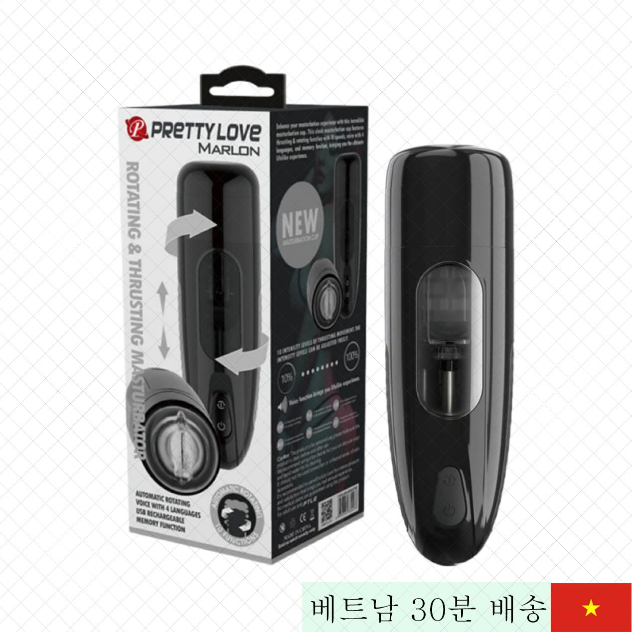 프리티러브 말론 다용도 리얼 질감 탄력성 우수 