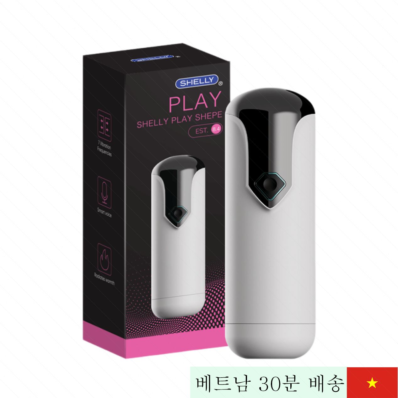 쉘리 플레이 셰이프 멀티 진동 자위기능 7가지 실리콘 