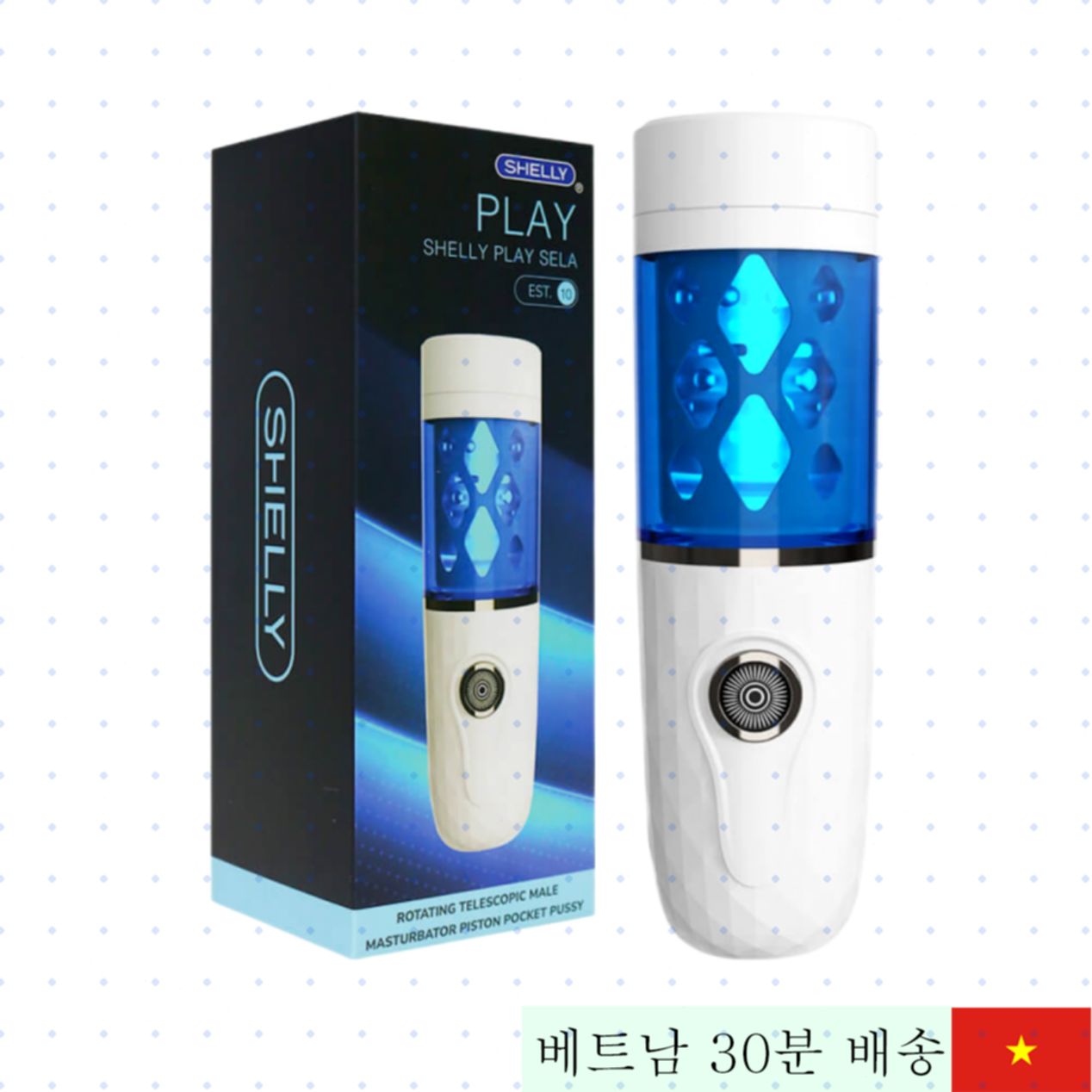 쉘리 플레이 셀라 다기능 진동 초박형 음부 진동기 