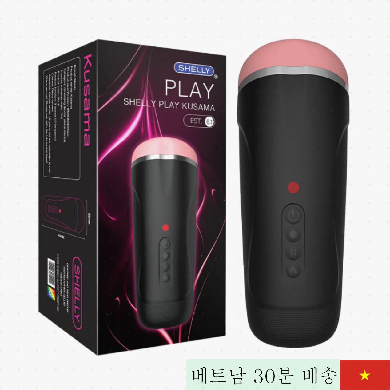 Shelly Play Kusama 3단 흡입 진동 오럴 모방 기계 