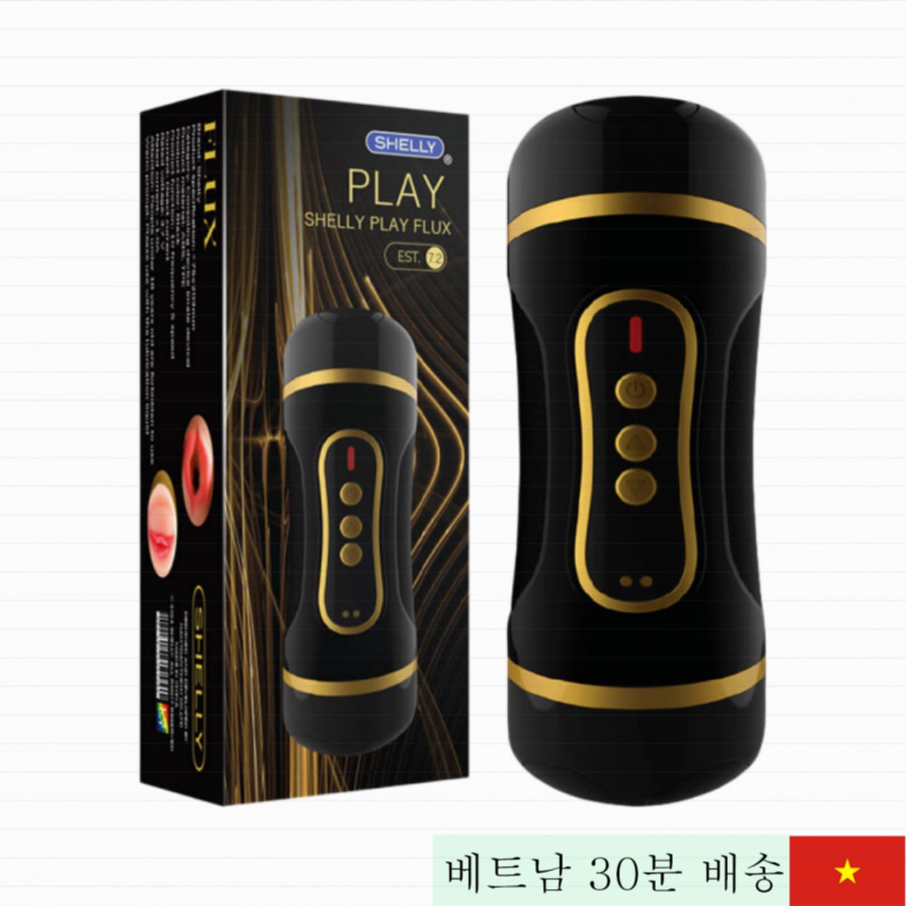 Shelly Play Flux 다기능 고급 질 모형 실리콘 마사지기 