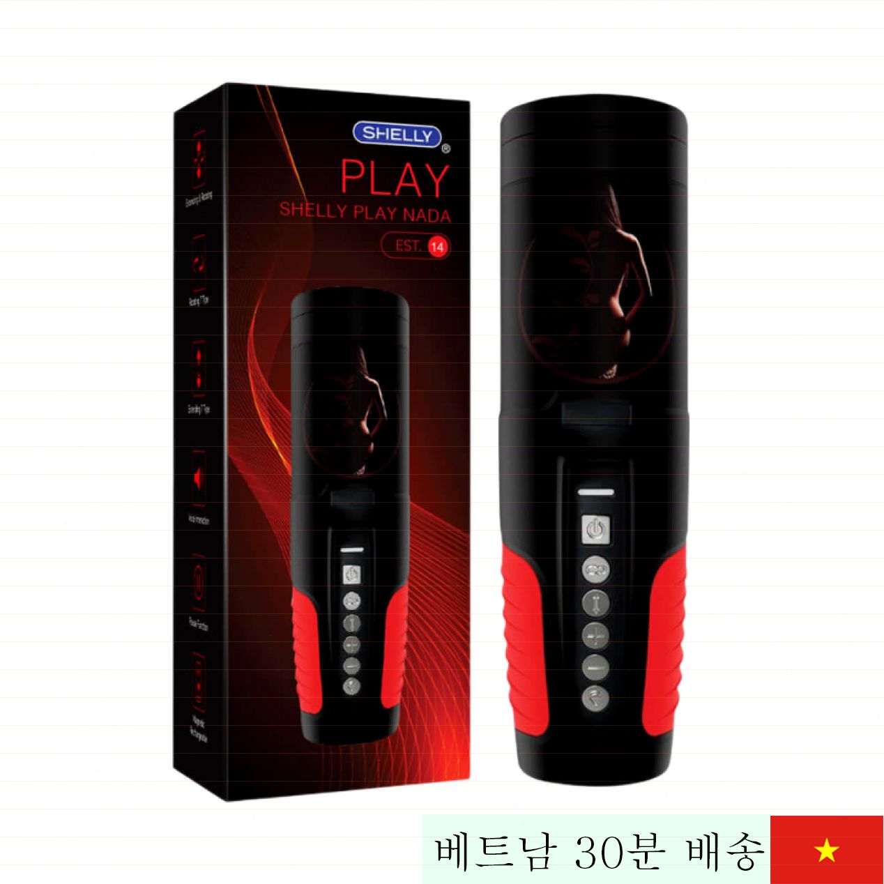 셸리 플레이 멀티 여성용 실리콘 다기능 바디컵 