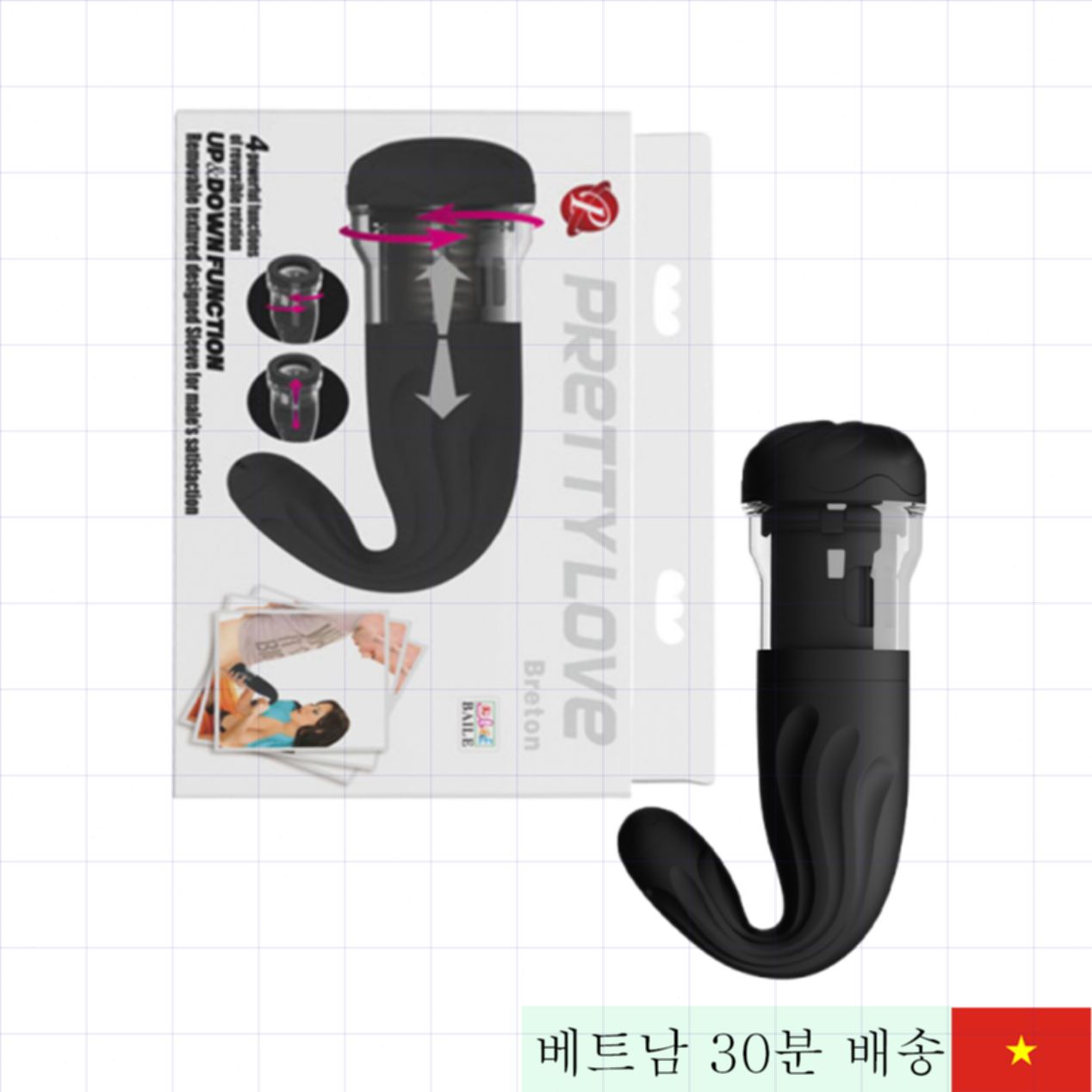 프리티러브 브레통 다용도 남성용 리얼 질감 