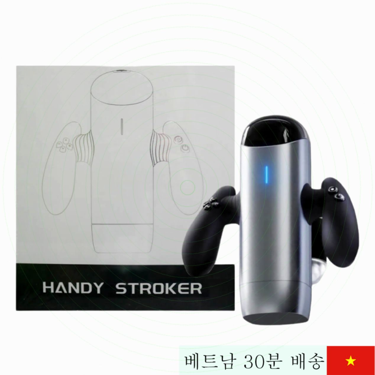 핸디 스트로커 멀티 기능 고급 음도 마사지기 