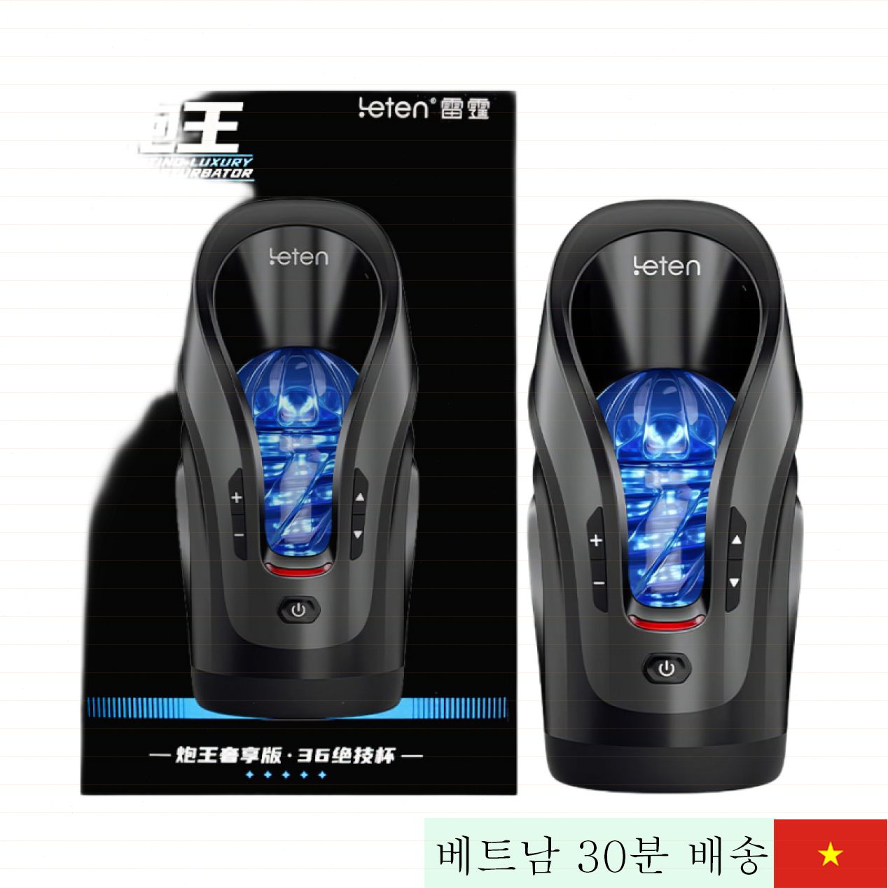 Leten 럭셔리 남성 음도자 3단계 진동 최고급 