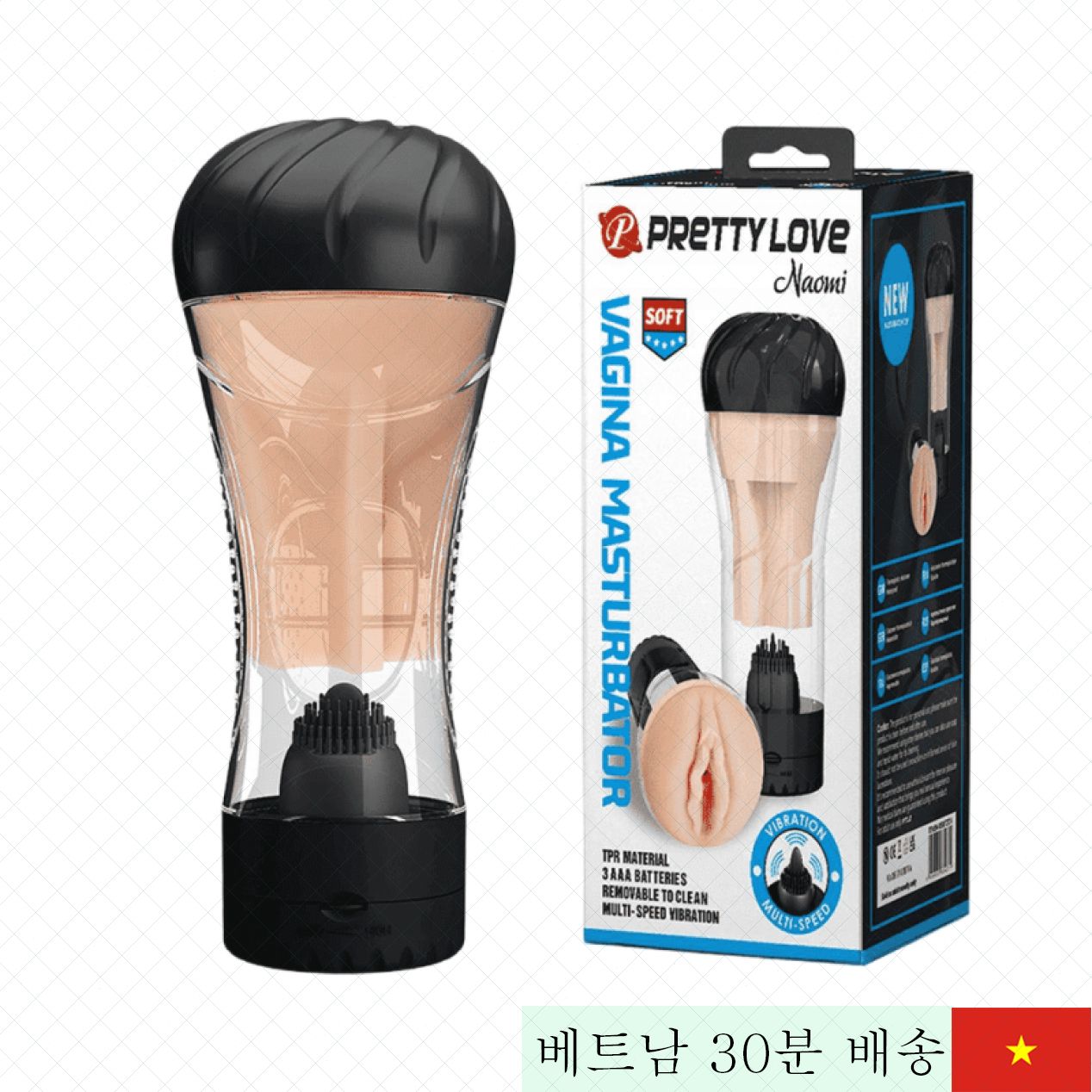 프리티 러브 나오미 실리콘 진짜같은 다기능 음부 