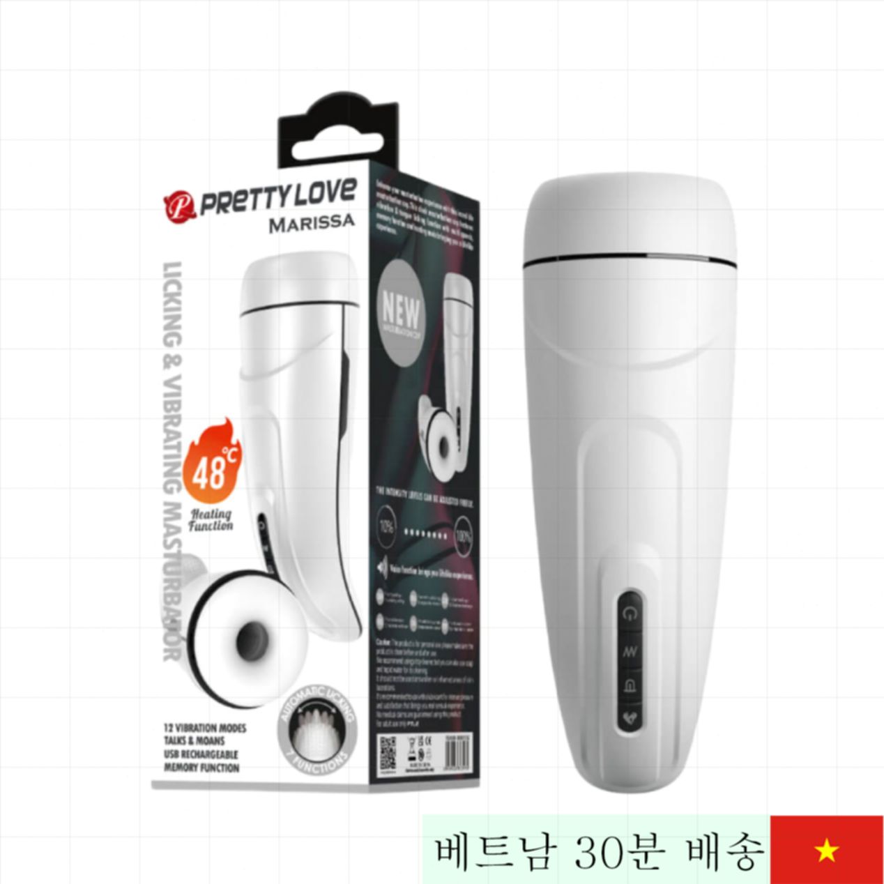 프리티 러브 마리사 진동 음도 모조품 12단계 다기능 