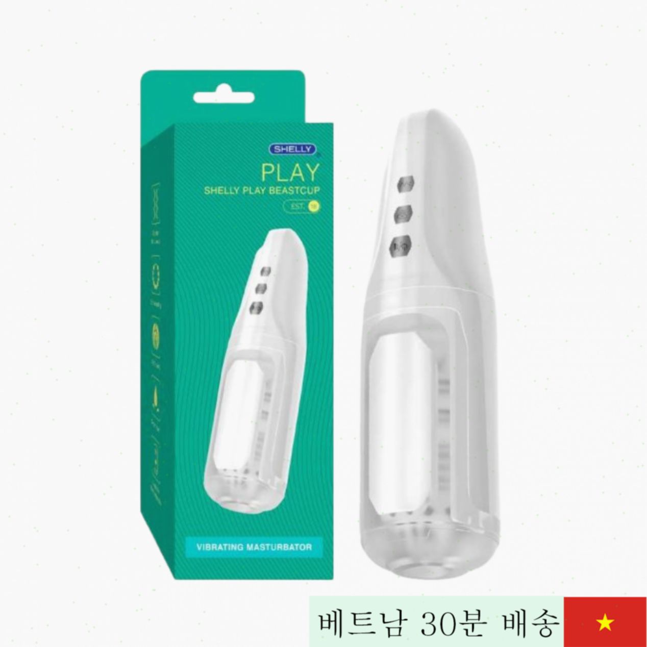 셜리 플레이 비스트컵 리얼 4D 음부성인용 완제품 