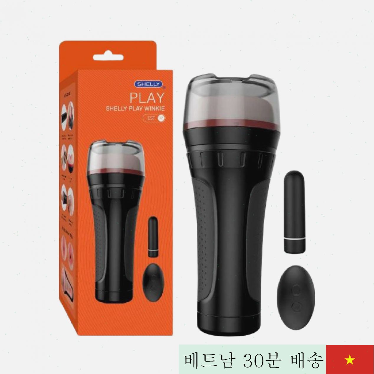 쉘리 플레이 윙키 진동 다용도 섹스 토이 개인 만족 