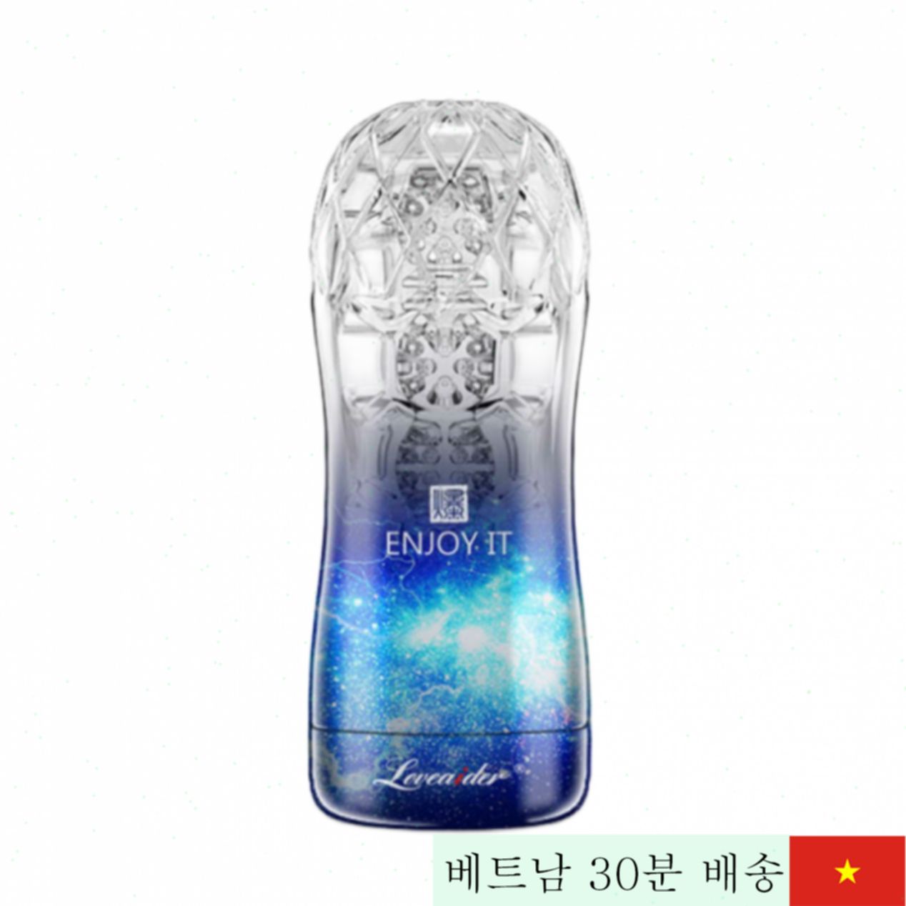 러브에이더 실리콘 투명 자위컵 남성용 고급 소재 