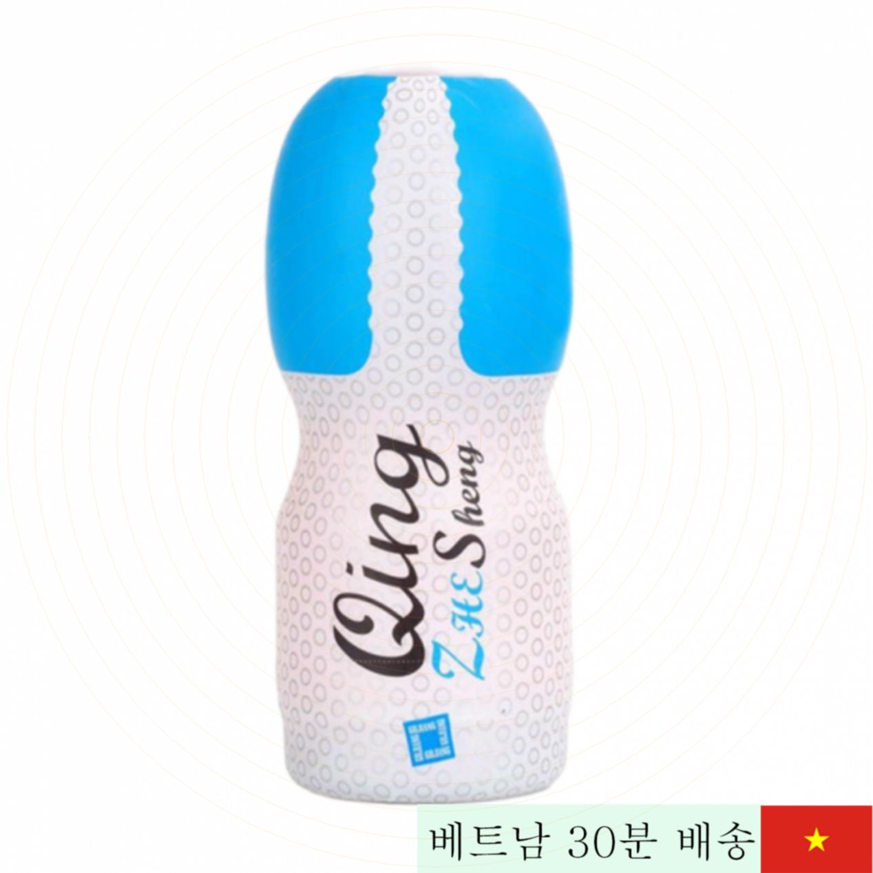 칭 실리콘 리얼 사이즈 남성용 자위기구 추천 