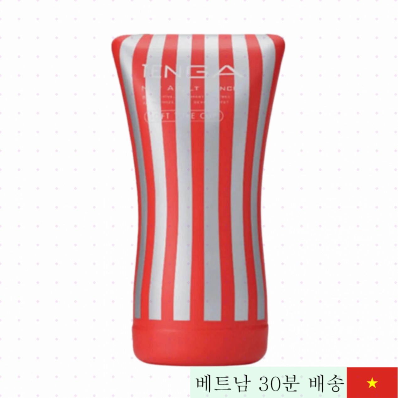 Tenga Red White 소형 실리콘 리얼 여성용 자위 컵 